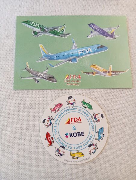 FDA フジドリームエアラインズ ポストカード ステッカー セット