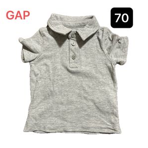 #30 GAP ポロシャツ 70 グレー