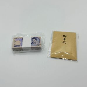 お札の付箋 ガチャ ミニチュア 札束