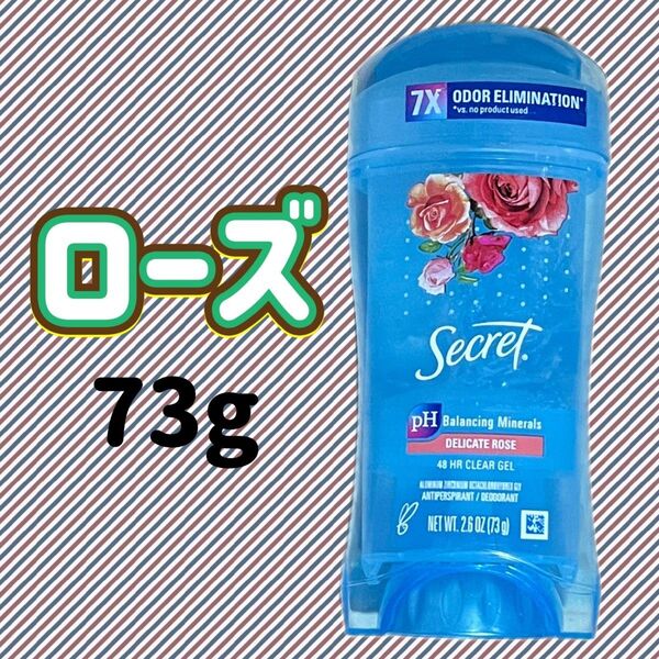 シークレット ローズ 73g デオドラント 透明ジェル 制汗剤 クリアジェル
