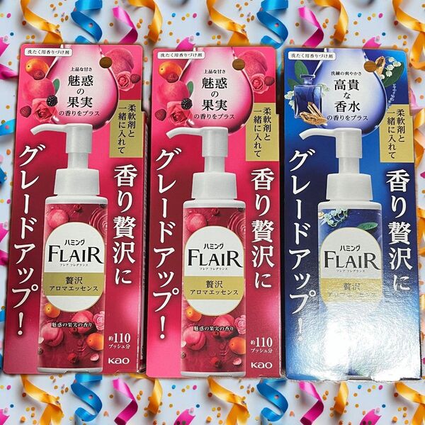 ハミング フレアフレグランス 贅沢アロマエッセンス 2種 3本 香り付け