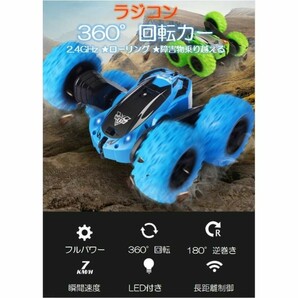 ラジコンカー 子供リモコン自動車RC 充電 簡単オフロード 認知症防止おもちゃ