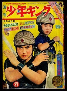 2025年最新】Yahoo!オークション -忍者部隊月光の中古品・新品 2025年最新】Yahoo!オークション -忍者部隊月光の中古品・新品