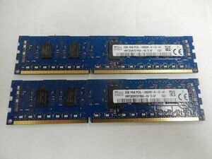 SKhynix メモリー 4GB(2GB×2枚) 　 2GB PC3L-10600R DDR3-1333 　品番☆2-21