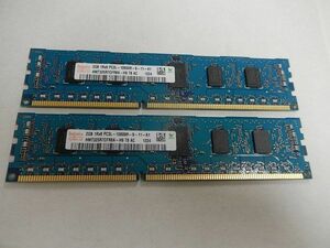 hynix メモリー 4GB(2GB×2枚) 　 2GB PC3L-10600R DDR3-1333 　品番☆2-22