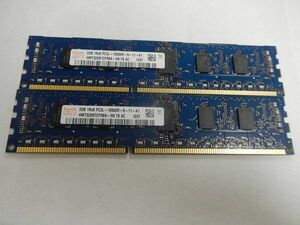 hynix メモリー 4GB(2GB×2枚) 　 2GB PC3L-10600R DDR3-1333 　品番☆2-31