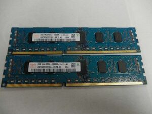 hynix メモリー 4GB(2GB×2枚) 　 2GB PC3L-10600R DDR3-1333 　品番☆2-52