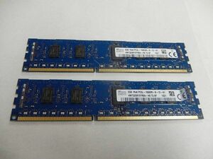 SKhynix メモリー 4GB(2GB×2枚) 　 2GB PC3L-10600R DDR3-1333 　品番☆2-15