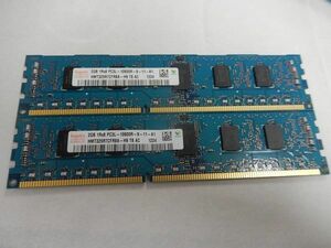 hynix メモリー 4GB(2GB×2枚) 　 2GB PC3L-10600R DDR3-1333 　品番☆2-47