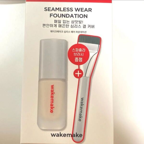 WAKEMAKE シームレスウェアファンデーション 19 ポーセリン
