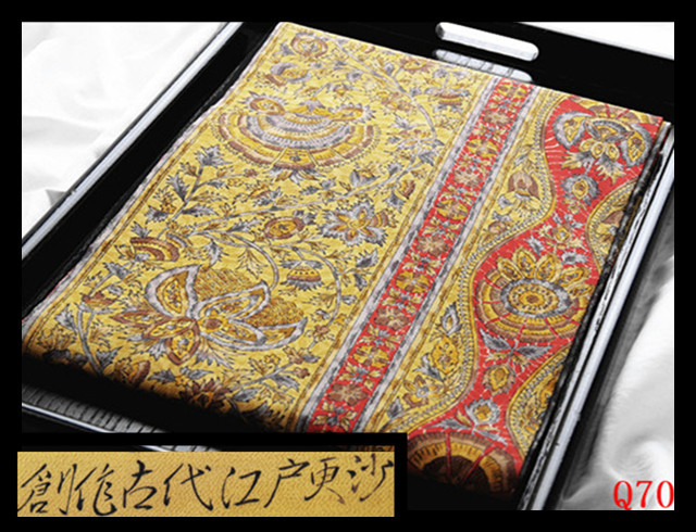 2023年最新】Yahoo!オークション -江戸更紗 着物の中古品・新品・未