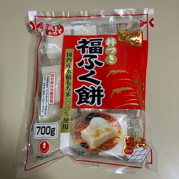 餅(福ふく餅)700g入×1袋 新品未開封