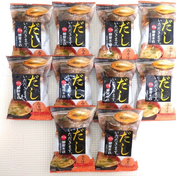 【再出品可】柳屋本店 だしいただきます。 みそ汁 10個