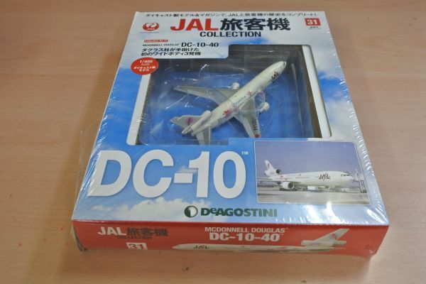 2025年最新】Yahoo!オークション -jal旅客機コレクションの中古 2025年最新】Yahoo!オークション -jal旅客機コレクションの中古