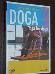 新品DVD★愛犬と一緒に楽しむヨガ～DOGA◆ニューヨーク生まれの愛犬と飼い主のエクササイズ＆コミュニケーション