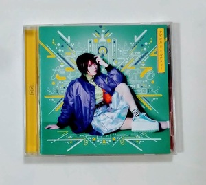 たぴみる CD アルバム タピオカ×ミルクティー ※レンタル落ち※★即決★ ＋オマケ