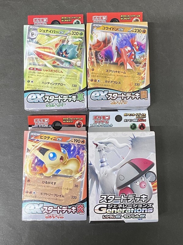 Yahoo!オークション -「レシラムデッキ」(ポケモンカードゲーム Yahoo!オークション -「レシラムデッキ」(ポケモンカードゲーム