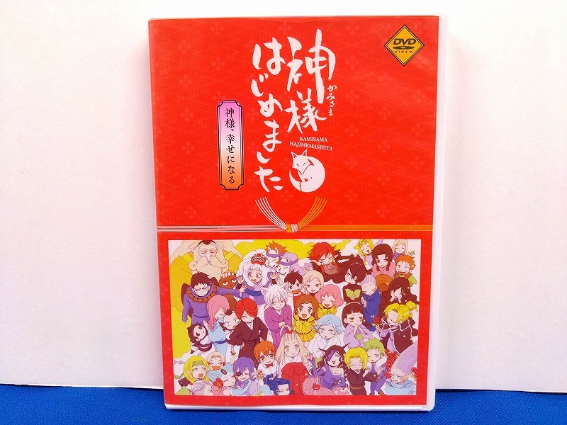 Yahoo!オークション -「神様はじめました」(DVD) の落札相場 Yahoo!オークション -「神様はじめました」(DVD) の落札相場