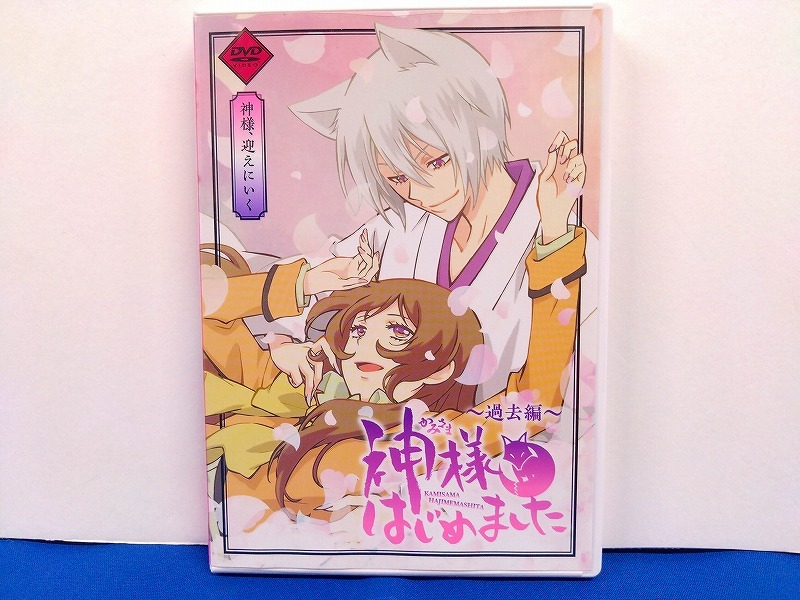 Yahoo!オークション -「神様はじめました」(DVD) の落札相場 Yahoo!オークション -「神様はじめました」(DVD) の落札相場
