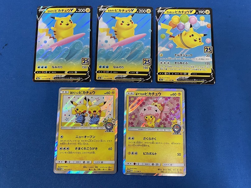 Yahoo!オークション -「ポケモンカード なみのりピカチュウ Yahoo!オークション -「ポケモンカード なみのりピカチュウ