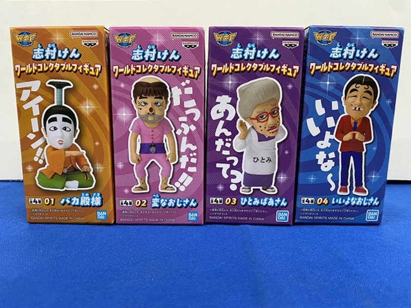 2025年最新】Yahoo!オークション -志村けん セットの中古品
