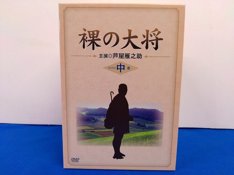 Yahoo!オークション -「裸の大将」(DVD) の落札相場・落札価格 Yahoo!オークション -「裸の大将」(DVD) の落札相場・落札価格