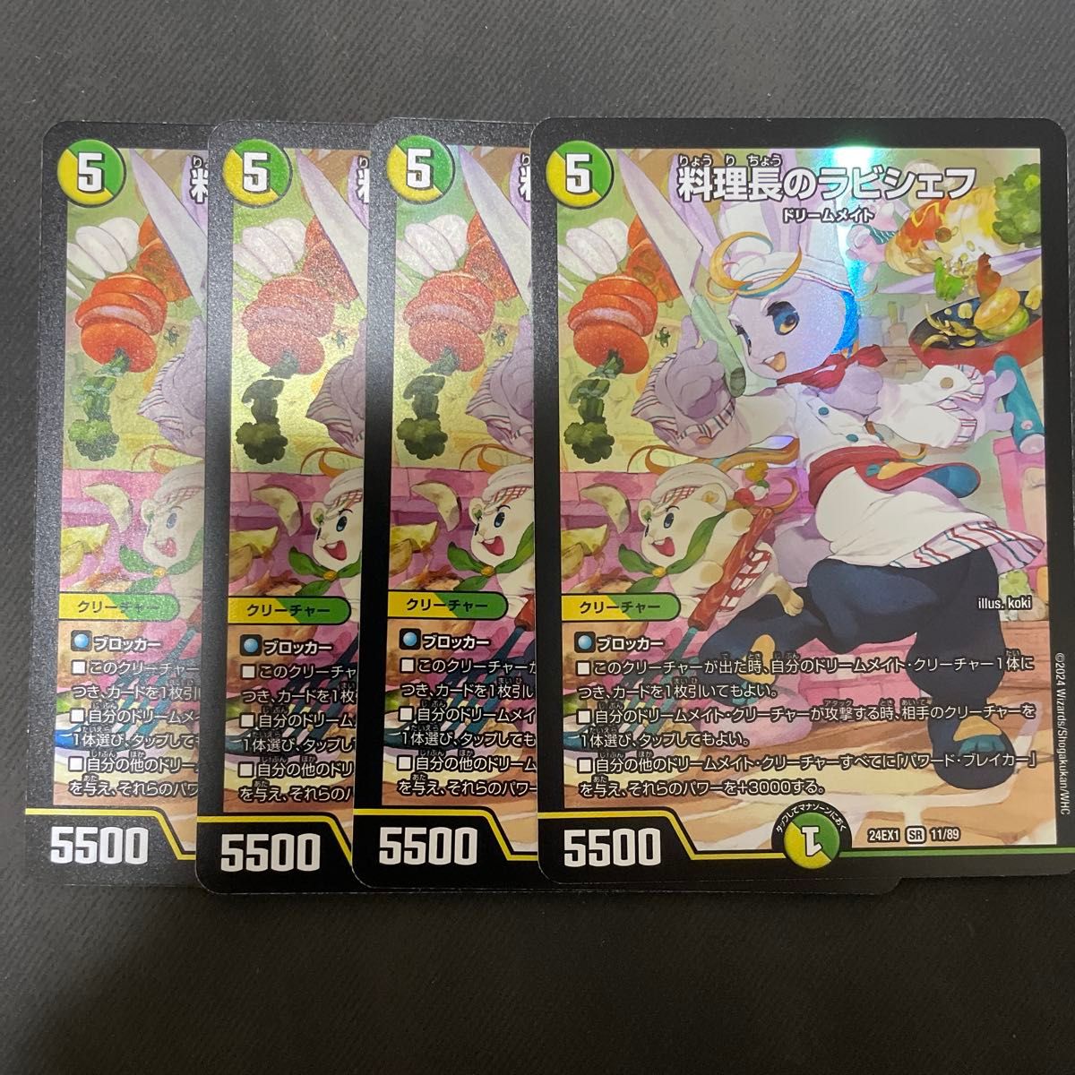 デュエルマスターズ 約12000枚まとめ売り｜Yahoo!フリマ（旧
