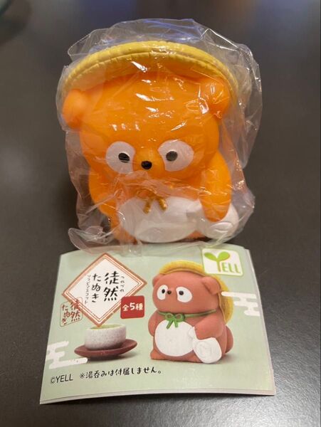 徒然たぬき ソフビマスコット ガチャ 新品未使用
