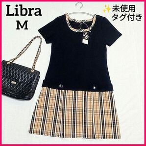 激安 Libra リブラ 半袖 チェック柄 切り替えワンピースドッキングワンピース コーデ風ワンピース 未使用タグ付き M