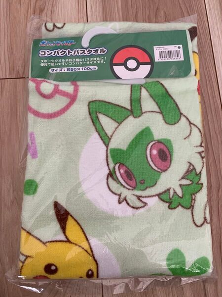 ポケモン コンパクトバスタオル