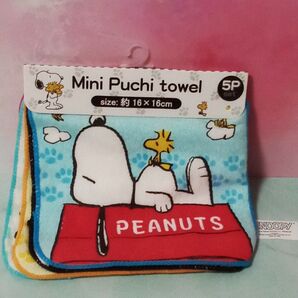 2019 スヌーピー ミニプチタオル 5枚セット 未使用 PEANUTS SNOOPY タグ付き