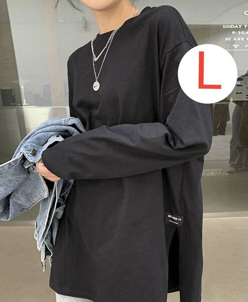 レディース 長袖 ロンT ロングtシャツ 無地 シンプル カットソー ロンティー インナー 黒