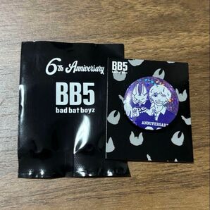 bb5 ひゅうがDANNYキラ