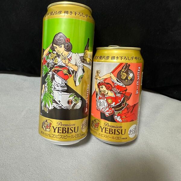【限定品】 荒木飛呂彦 エビスビール デザイン缶 YEBISU ジョジョ ジョジョの奇妙な冒険 美人画 恵比寿