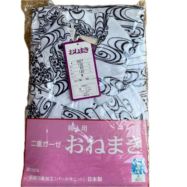 婦人用 二重ガーゼおねまき Mサイズ 綿100% 抗菌防臭加工 日本製