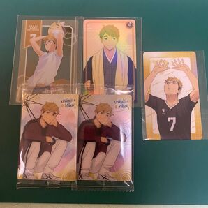ハイキュー 宮兄弟 セット