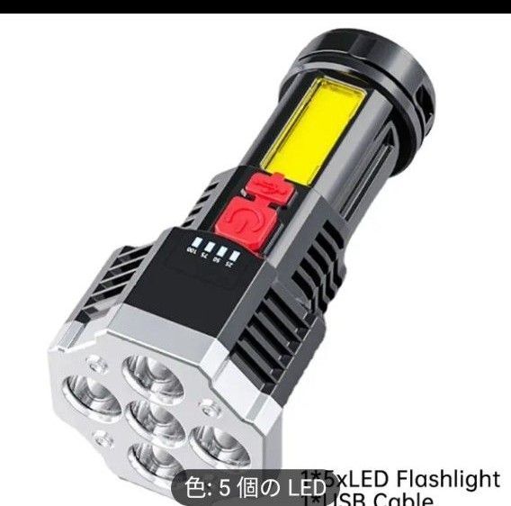 【一家に1台】 強力5灯懐中電灯 新品未使用 ハンディ5灯ライトLED キャンプ 旅行 登山 アウトドア