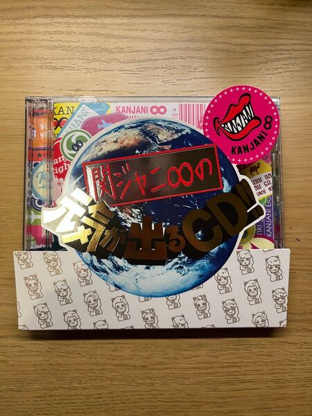 SUPER EIGHT(関ジャニ∞)【関ジャニ∞の元気が出るCD】通常盤