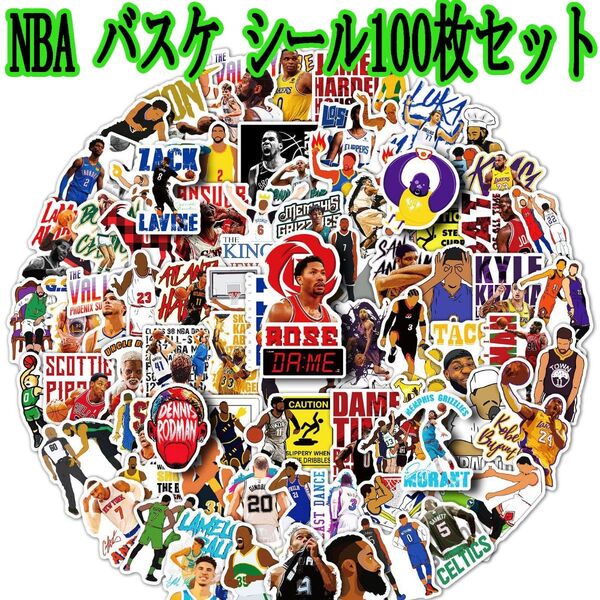 NBA① バスケ シール100枚セット ステッカー 選手 チーム プレイヤー