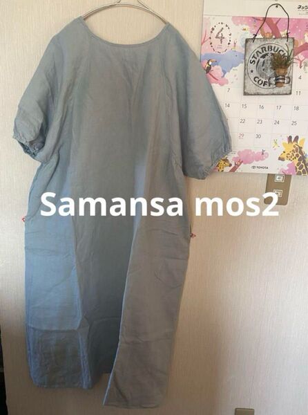Samansa Mos2 前後着リネンワンピース