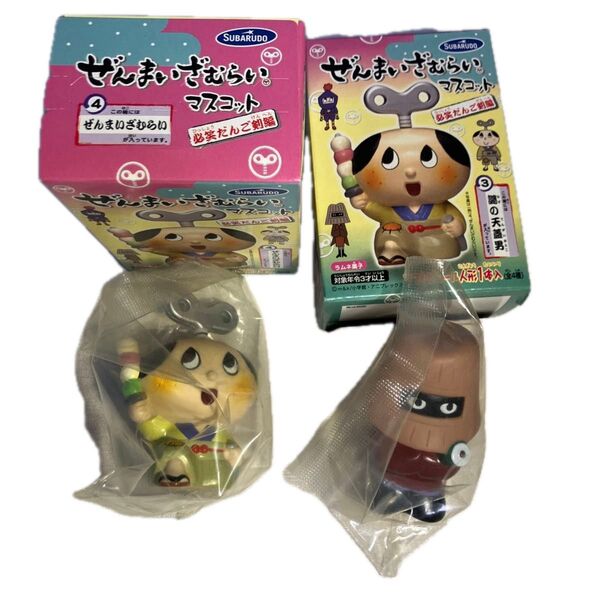 ぜんまいざむらい マスコット 2体セット