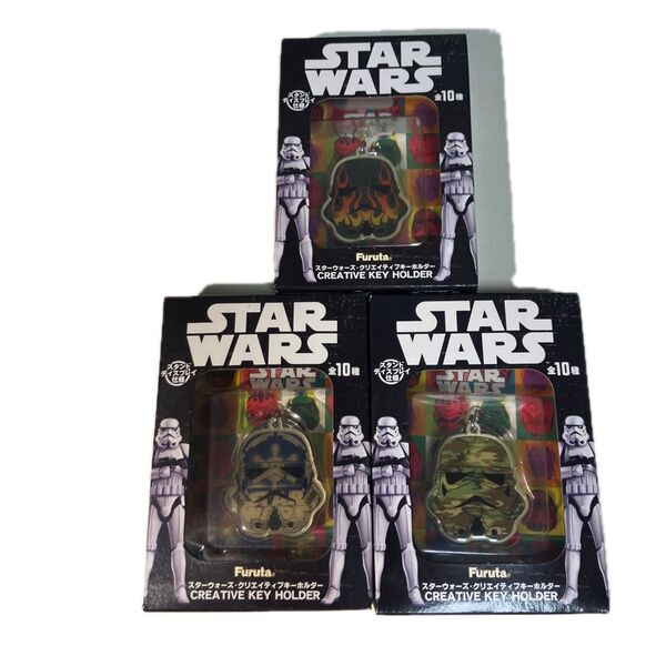 スターウォーズ キーホルダー 3個セット ダースベイダー ストームトルーパー 迷彩 新品未開封