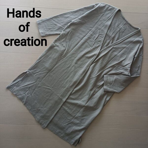 1920 Hands of creation ハンズオブクリエイション ミドルウォッシャブルロングカーディガン ウール100