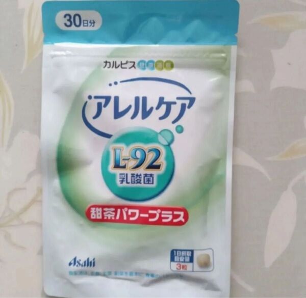 アレルケア 甜茶パワープラス