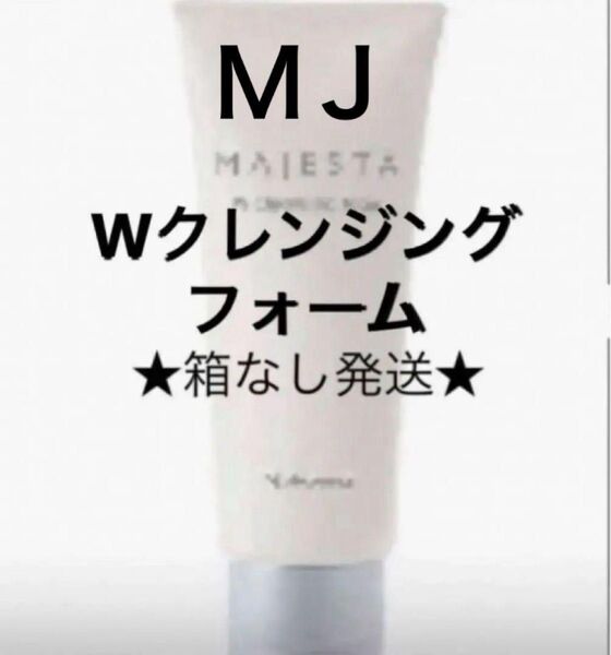 ★箱なし発送★ ナリス マジェスタ Wクレンジングフォーム 100g×1本