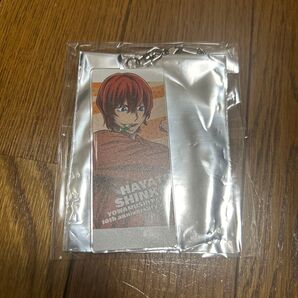 弱虫ペダル トレーディング名言アクリルキーホルダー 新開隼人