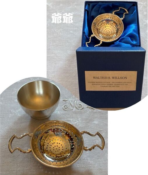 英国製/純銀 スターリングシルバー/ティーストレーナー 茶こし ④ ※箱あり