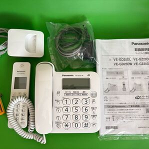 ワイヤレス電話機 Panasonic VE-GD25-W
