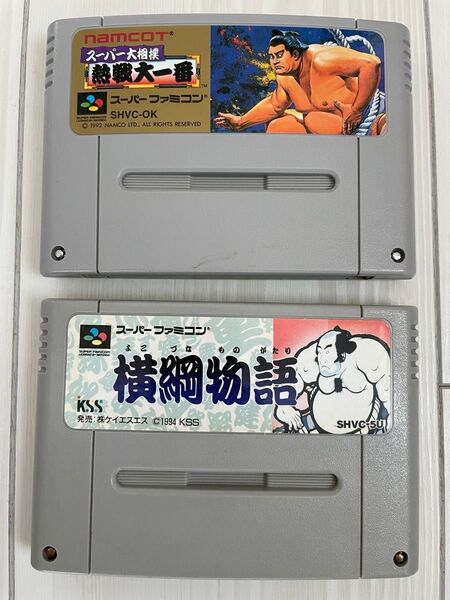 【文章必読】 SFC 相撲セット