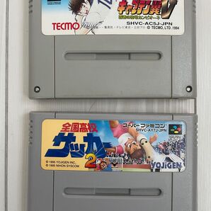 【文章必読】 SFC キャプテン翼Ⅴ&全国高校サッカー2
